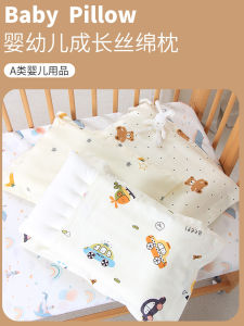 Baby Pillow Pure Cotton Class a Less than 6 Years Old Childrens Pillow All Year Round Neutral Kindergarten Pillow Insert Pillowcase Removable and Washable