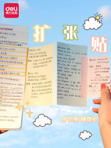 Deli Expandable Sticky Notes Page Paper Classroom Practical Notebook Reading Foldable Pages Student Book Correction Sticker Paper