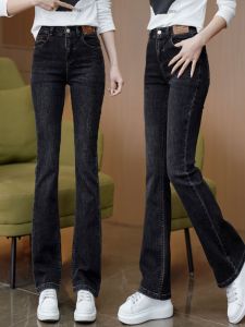 กางเกงยีนส์ทรงหลวมเอวสูง ทรงขากระบอกเล็ก ทรงตรง สำหรับผู้หญิง ฤดูใบไม้ผลิและฤดูใบไม้ร่วง กางเกงยีนส์ทรงสลิมฟิตสำหรับผู้หญิง
