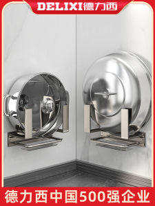 Wall-Mounted Kitchen Cabinet Pot Lid Holder Rack No-Drilling Large Size Storage Shelf Organizer Space-Saving Aluminum Material