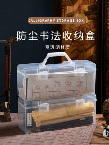Chinese Calligraphy Storage Box Portable Satchel Student Only Calligraphy Practice Writing Brushes Ink Sticks Paper and Inkstones Watercolor Brush Transparent Toolbox
