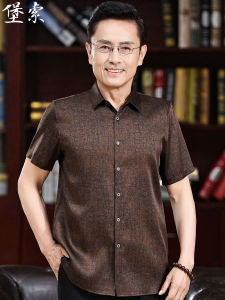 BAOSUO FORTCABLE | Silk and Fragrant Cloud Gauze High-end Summer Short Sleeve Shirt