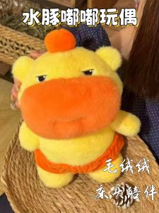 Đồ Chơi Búp Bê Nhồi Bông Mềm Mại Dễ Thương Cho Trẻ Em Chất Liệu Vải PP Đồ Chơi Búp Bê Mặt Cười Dễ Thương Đồ Chơi Giải Trí