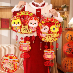 SHIERAI | Moving In Celebration Home Blessing Chinese Character Hanging Decor for Indoors
