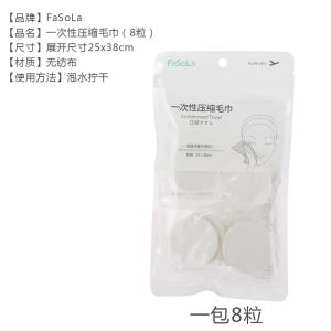 Túi Tắm Một Lần Dùng Cho Du Lịch Đi Công Tác Khách Sạn Đồ Dùng Cho Bé Túi Đựng Đồ Vệ Sinh Cá Nhân Khi Đi Cắm Trại Và Leo Núi