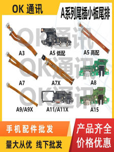 Oppo A1k A3 A5s A7x A8 A9 A11 A12 A15 K9s Tail Plug Small Board Tail Rack Digital Accessories Mobile Phone Parts And Accessories