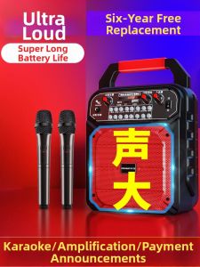 HUABAO | Bluetooth Portable Powerful Loud Square Dance Speaker