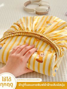 SHAYA | Drap Giường Đơn Bọc Nệm Không Pha Cotton
