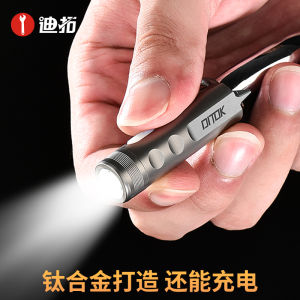 Mini Titanium Alloy Rechargeable Flashlight Keychain Light Strong Light Portable Handheld Lamp Outdoor Camping Travel Gear