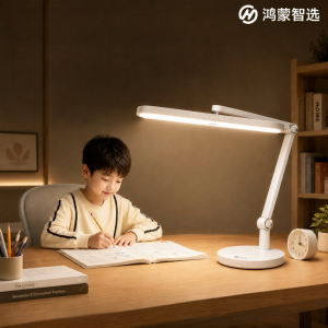 HUAWEI ZHIXUAN | Eye-protecting Desk Lamp Full Spectrum