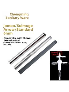 Elevating Shower Arm 192mm