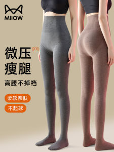 Thickened Fleece Womens Pressure Pantyhose Autumn Winter New Style Abdomen Lifting Hip Warmth Bottoming Trousers Cat Person