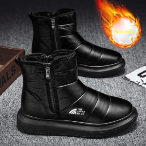 Snow Boots Mens Winter Fleece-lined Warm Long Cotton Boots Fur Integrated Northeast Cold-Resistant Thickened Waterproof Big Cotton Shoes