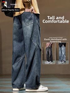 TUCANO | Retro Long Spring New Straight Wide Leg Jeans