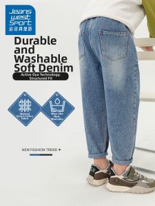 JEANSWEST SPORT | Spring and Autumn Trendy Children Leisure Loose Jeans
