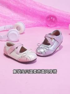 Barbie | Soft Sole Shallow Mouth Princess Shoes for Girls