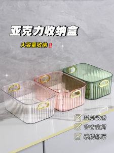 Luxury Desktop Cosmetic And Skincare Storage Box Transparent Large Capacity Organizer Acrylic Rectangular Home Organization