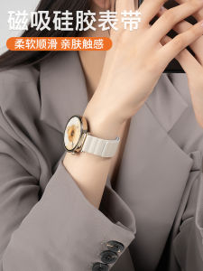 Huawei GT5 GT4 Watch Band Silicone Sport Smartwatch Strap for Men And Women pro Version Compatible with GT3 GT2 GT1 Models