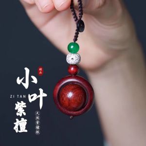 Authentic Rosewood Car Keychain Pendant Small Leaf Rosewood Wooden Texture Key Holder Lucky Charm Automobile Decoration