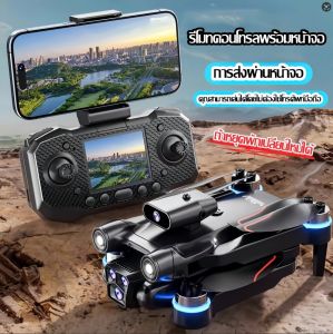 ระดับ DJI โดรนติดกล้อง Drone โดรน รีโมทคอนโทรลพร้อมหน้าจอ 5G WIFI FPV Brushless โดรน พร้อมด้วย 4K HD กล้อง RC โดรน เครื่องบินควบคุมระยะไกล