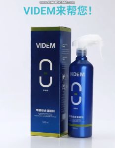 REMOVE FORMALDEHYDE | VIDEM AIR PURIFYING SPRAY | Spray Perghapus Bau & Formaldehid Rumah Baru - 500ml 甲醛去除喷雾