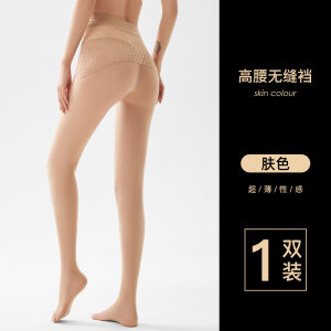 Đáy Quần Liền Mạch Màu Đen Lụa Vớ Nữ Mùa Hè Mỏng Mẫu Chống Nắng Làm Đẹp Da Thoáng Khí Chống Ngáy Gợi Cảm Nylon Quần Tất