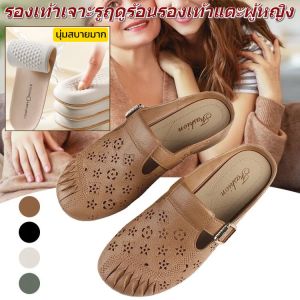 การใส่และถอดของคนขี้เกียจ รองเท้าแตะปิดหัวแบบกลวงพื้นนุ่มกันลื่น