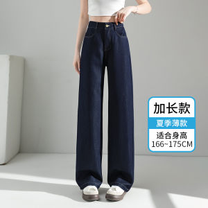 Ultra Soft Denim Blue Wide Leg Pants Womens Autumn High Waist Slim Straight Casual Trousers Casual Loose Fit High Waist