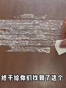 Powerful Adhesive Remover Wet Wipes