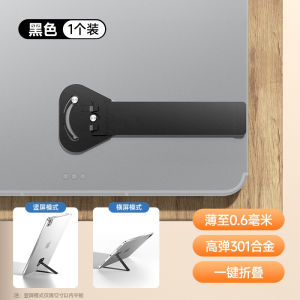 Invisible Sticky Rotatable Ultra-Thin Foldable Screen Mobile Phone Tablet Stand Mini6 Portable Small Matepad Back Adhesive Desk Stand