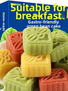 GUOXIANGQIAN | Traditional Green Bean Cake Mix Flavors Individual Packaging