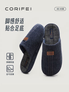 Dép Cotton Nam Mùa Đông Chống Trượt Trong Nhà Ấm Áp Thoáng Khí Dép Bốt Mùa Thu Đông Mùa Xuân Dép Bốt Cotton Thoải Mái