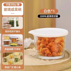 Food Grade Glass Mini Pickle Storage Box with Lid Small Bowl Sealed Freshness Preservation Kitchen Storage for Vegetables