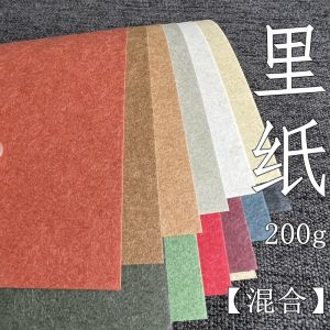 Bộ Giấy Lót 200g Chất Liệu Vải Len A4 A3 A6 Màu Trắng Đỏ Xanh Đen Vẽ Tự Làm Thẻ Postcard Dày A5 Giấy Vải Len