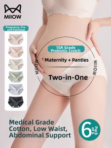 MiiOW | Medical Grade Cotton Antimicrobial Maternity Panties