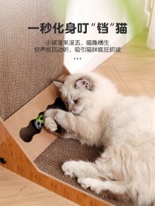 Large Size L-Shaped Cat Scratching Board Vertical Corrugated Paper Wear-Resistant Cat Toy And Supplies Integrated Cat Nest