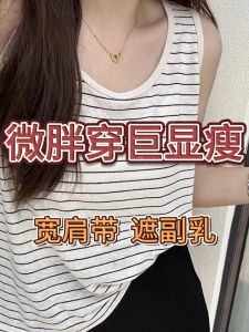 Áo Ba Lỗ Không Tay Cổ Chữ U Rộng Rãi Phong Cách Hàn Quốc Cổ Điển Dành Cho Nữ Mùa Hè Mới Về Chất Liệu Polyester Dài Thường