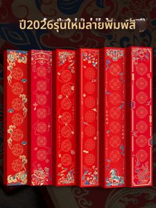 ZHANGXIAOFENG | Calligraphy Red Couplet Paper