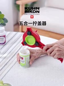 Kuhn Rikon | Multifunction Easy-to-Use Jar Opener