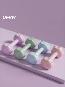 Umay(佑美) | Home Fitness Dumbbell