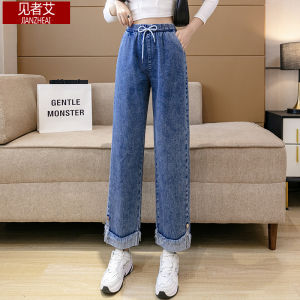 High Waist Wide Leg Jeans Womens Loose Fit High Waist Straight Leg Floor Length Trousers Trendy Elastic Waistband Denim Pants