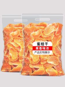 Orange Dried Fruits Golden Orange Slices 500g Bagged Snacks Leisure Time Sweetened Tangerine Treats Chinese Specialty Food