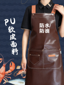 FAYILANG | Custom Logo Water Resistant Oil Proof Apron for Seafood