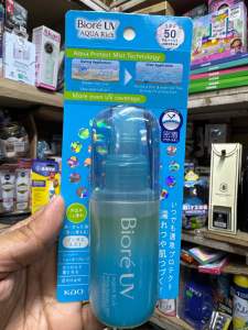 BIORE UV AQUA RICH Watery Gel / Watery Essence SPF50+ PA++++