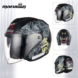 marusn | Men and Women Double Lens Half Helmet Winter