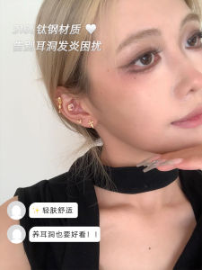 Golden Ear Bone Titanium Steel Stud Earrings Flat Bottom Female Style Medical Fashion Jewelry Decorative Accessory