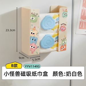 Magnetic Absorption Tissue Box Face Towel Storage Box No Punching Paper Towel Rack Fridge Side Wall Hanging Tissue Box Kitchen Organizer