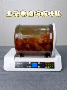 Inligent Vacuum Drum Marinating Machine – Household & Commercial Food Meat Marination Equipment