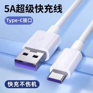 Original Fast Charge Type-C Charger Data Line for Jinzheng Z91-A Tablet Computer Learning Machine Home Teaching Machine
