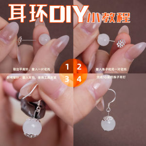 925 เงินแท้ DIY อุปกรณ์ทำต่างหูแบบมือทำ เครื่องประดับแฟชั่น ต่างหูแบบห้อย กิ๊บติดหู เครื่องประดับหู